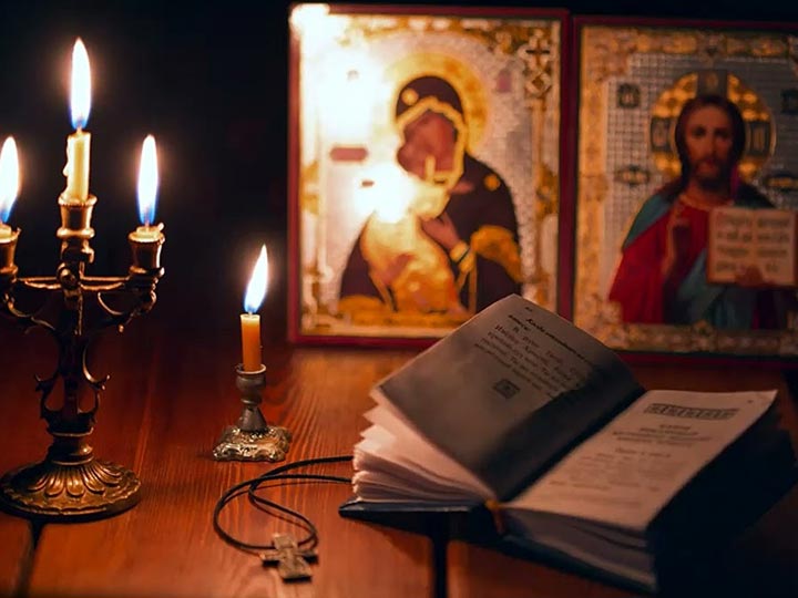 Эффективная молитва от гадалки в Полушкине для возврата любимого человека